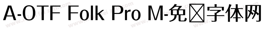 A-OTF Folk Pro M字体转换